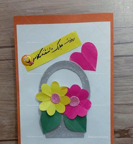 عکس پروفایل گروه کاردستی