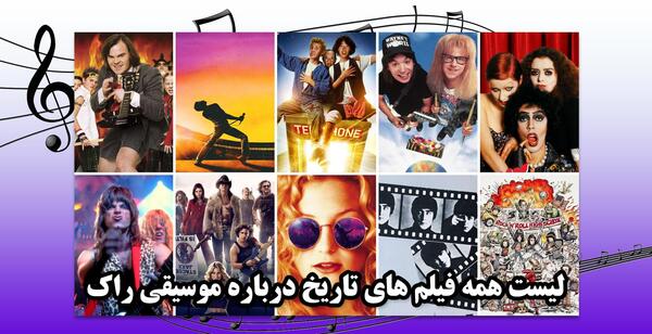 عکس گروه کیس واقعی