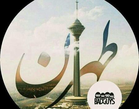 عکس گروه کافه لاکچری