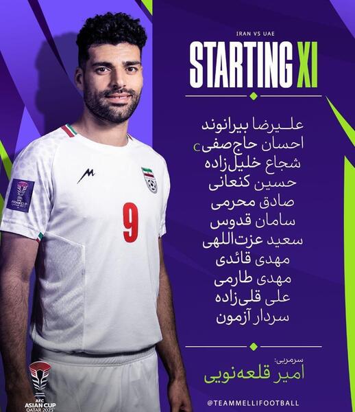 اعضای تیم ملی فوتبال ایران با عکس
