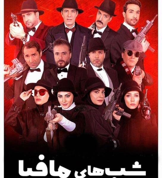 عکس پروفایل گروه مافیا