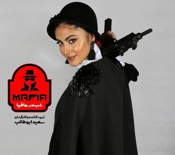 عکس پروفایل گروه مافیا