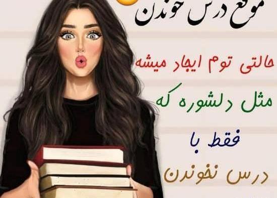 عکس پروفایل گروه مادران مدرسه