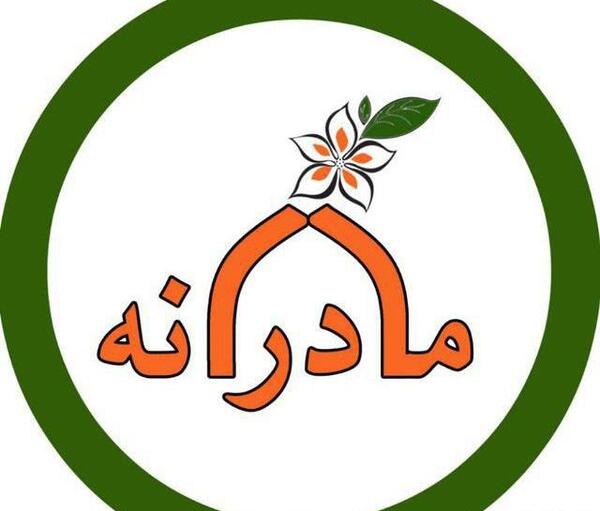 عکس پروفایل گروه مادران مدرسه