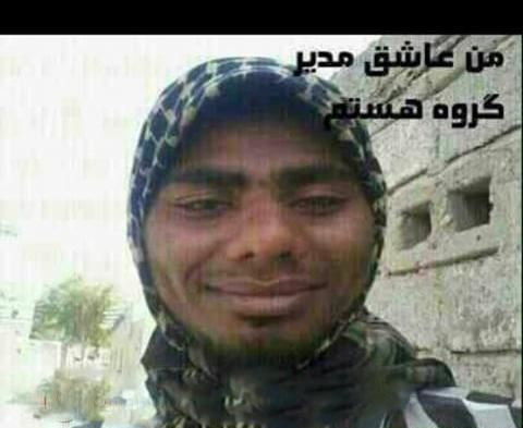 عکس برای گروه مسخره