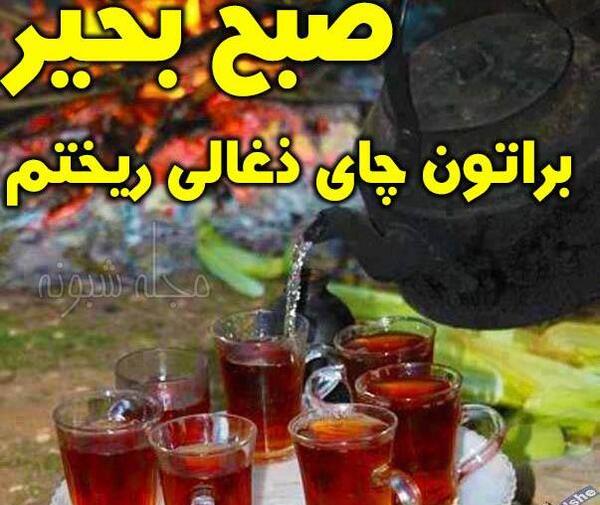 عکس سلام بر اعضای گروه