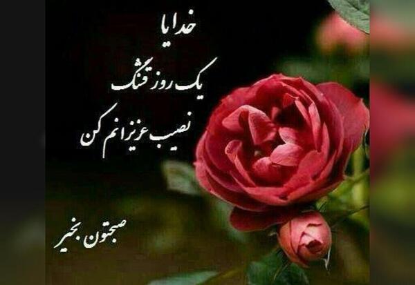 عکس نوشته سلام به همه اعضای گروه
