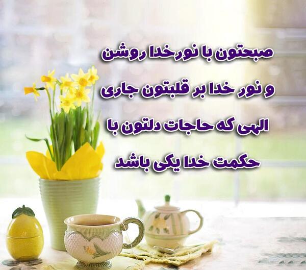 عکس نوشته سلام به همه اعضای گروه