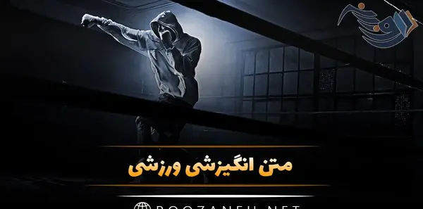 عکس گروه ورزشی دخترانه