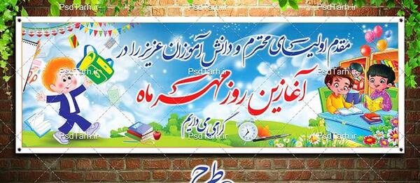 عکس نوشته خیر مقدم به اعضای جدید گروه