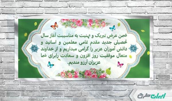 عکس نوشته خیر مقدم به اعضای جدید گروه