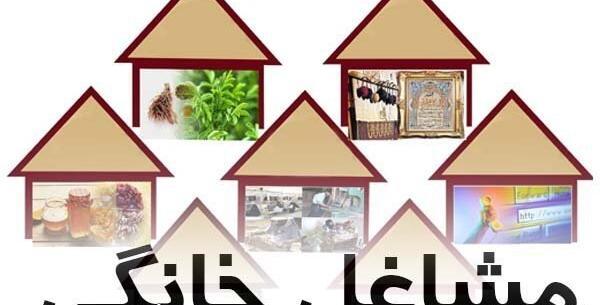 عکس پروفایل برای گروه همسایه ها
