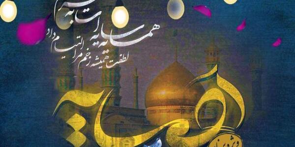 عکس پروفایل برای گروه همسایه ها