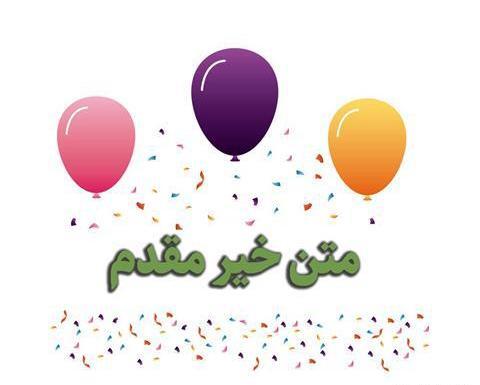 عکس پروفایل گروه همکاران