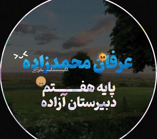 عکس پروفایل گروه همکاران