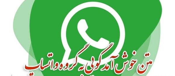 عکس پروفایل گروه همکاران