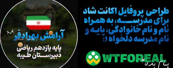 عکس پروفایل گروه همکاران