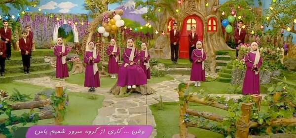 عکس گروه سرود شمیم یاس
