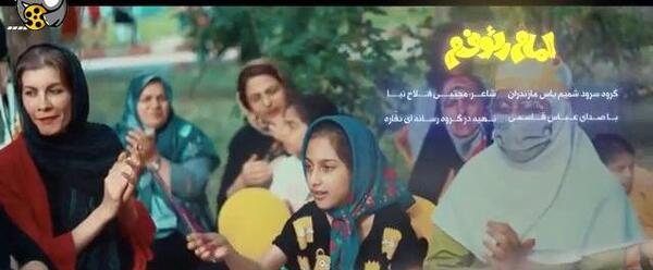 عکس گروه سرود شمیم یاس