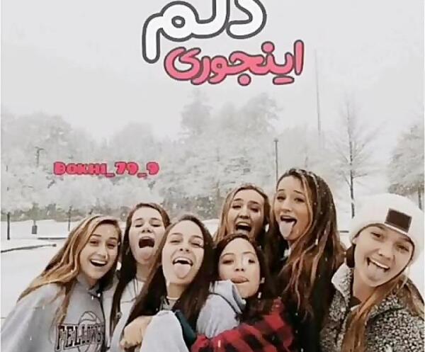 عکس برای گروه 7 نفره