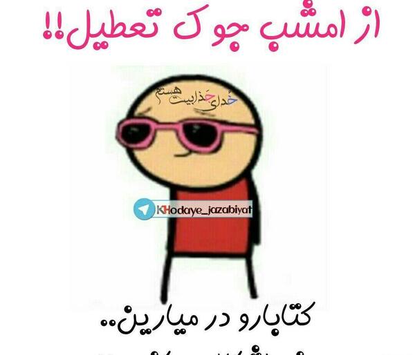 عکس پروفایل برای گروه همکاران مدرسه
