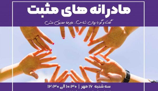 عکس پروفایل برای گروه همکاران