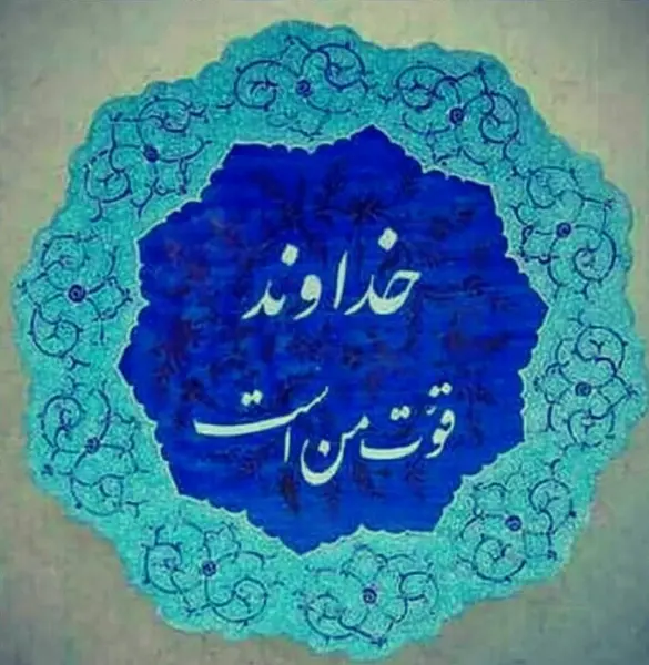 عکس پروفایل برای گروه همکاران