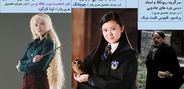 عکس گروه هافلپاف