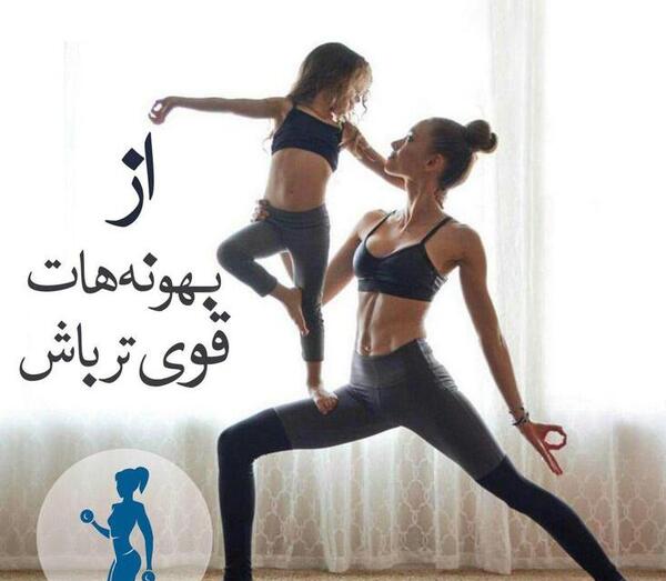 عکس پروفایل گروه ورزشی دخترانه
