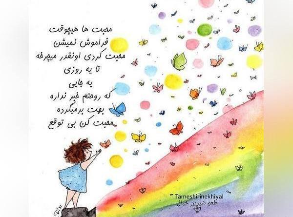 عکس پروفایل گروه نقاشی دخترانه