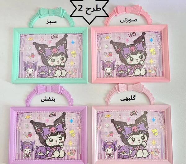 عکس نقاشی گروه کرومی