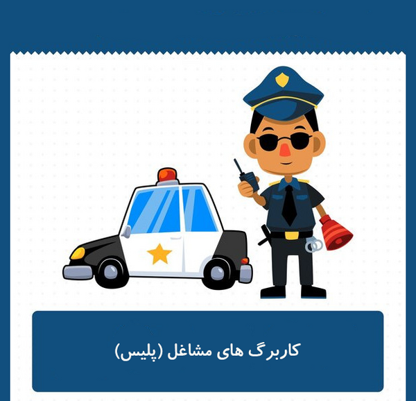 عکس نقاشی گروه ایمنی