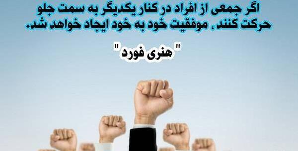 عکس پروفایل گروه کاری