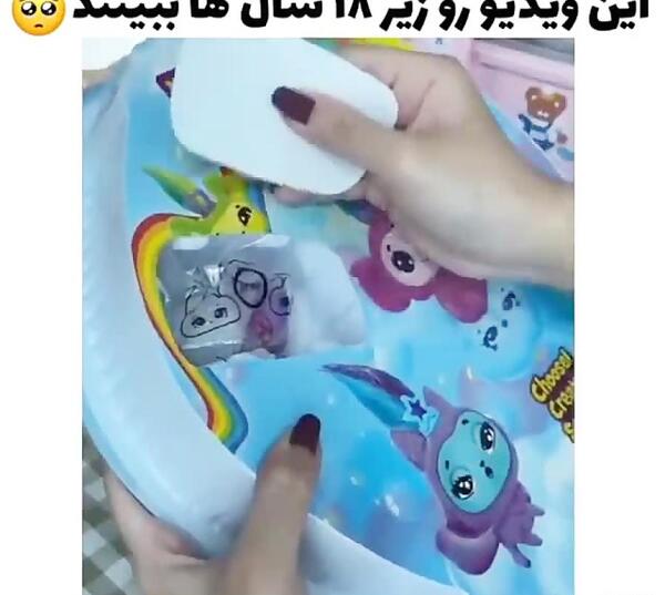 عکس برای گروه کیوت لند
