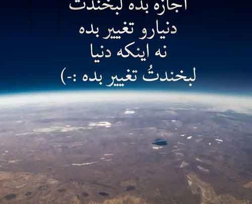 عکس پروفایل گروه کلبه دوستی