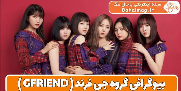 عکس گروه پرپل کیس