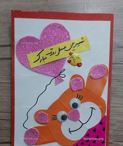 عکس پروفایل برای گروه کاردستی
