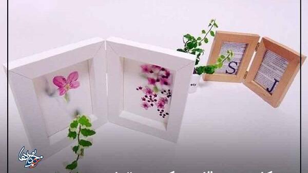 عکس پروفایل برای گروه کاردستی