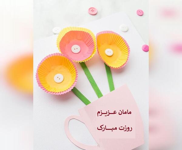 عکس پروفایل برای گروه کاردستی