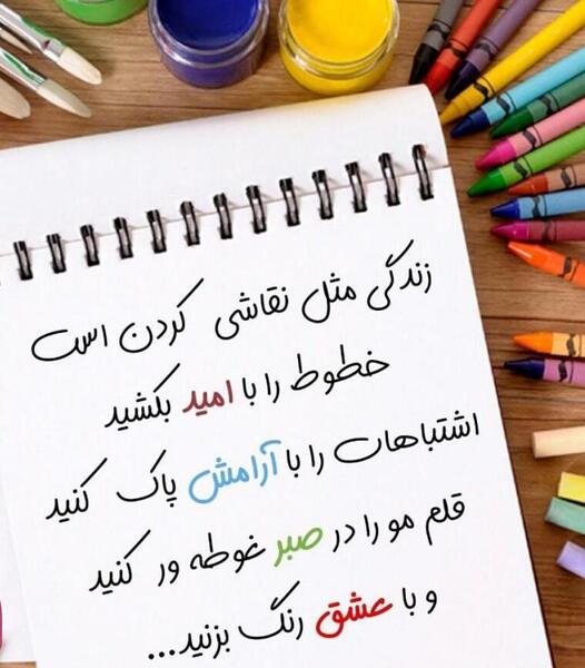 عکس پروفایل برای گروه کاردستی و نقاشی