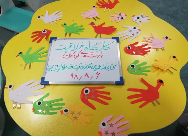 عکس پروفایل برای گروه کاردستی و نقاشی