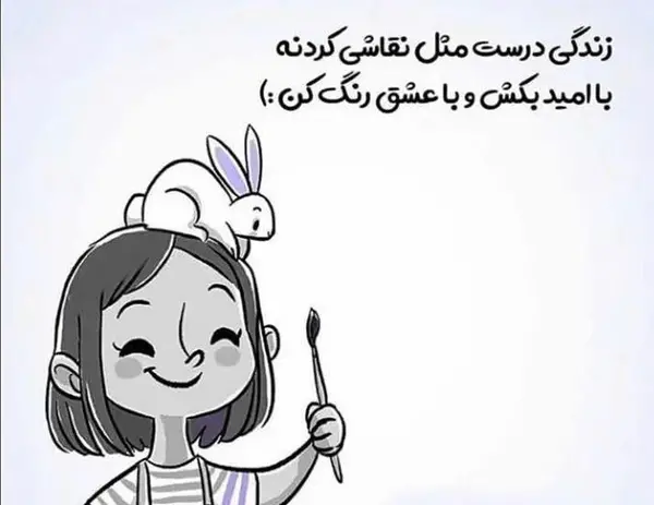 عکس پروفایل برای گروه کاردستی و نقاشی