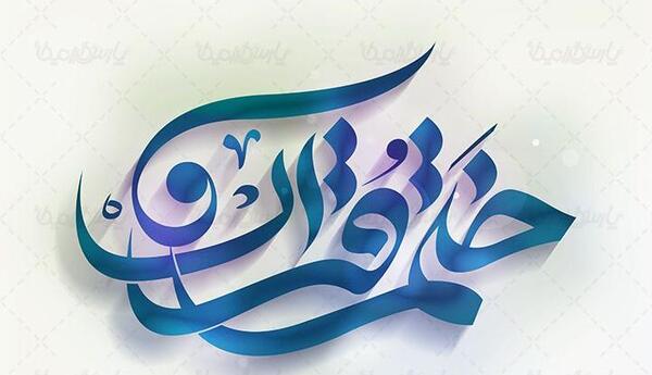عکس برای گروه ختم قرآن