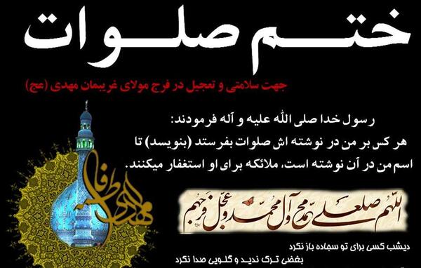 عکس برای گروه ختم قرآن
