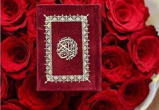 عکس برای گروه کلاس قرآن