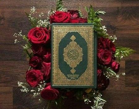 عکس برای گروه کلاس قرآن