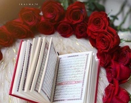 عکس برای گروه کلاس قرآن