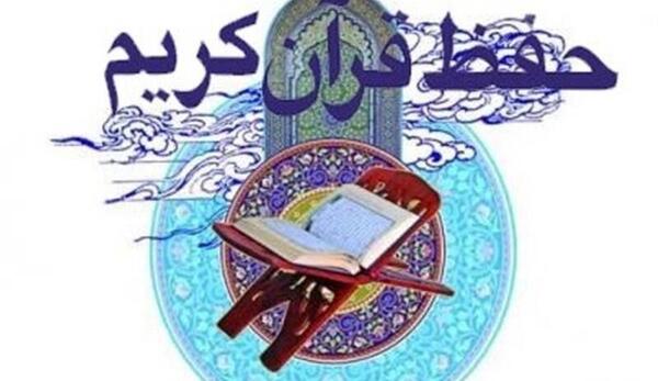 عکس برای گروه کلاس قرآن