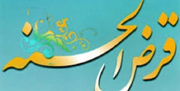 عکس پروفایل برای گروه وام قرض الحسنه