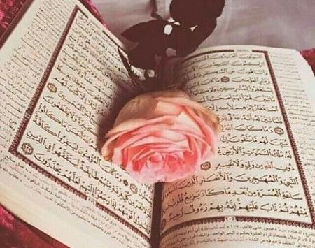 عکس پروفایل برای گروه قرآنی